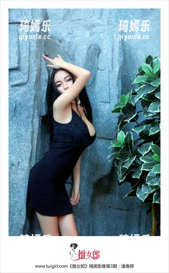 TuiGirl推女郎 - 最新大作：纯小希穿上皮衣的那一刹那