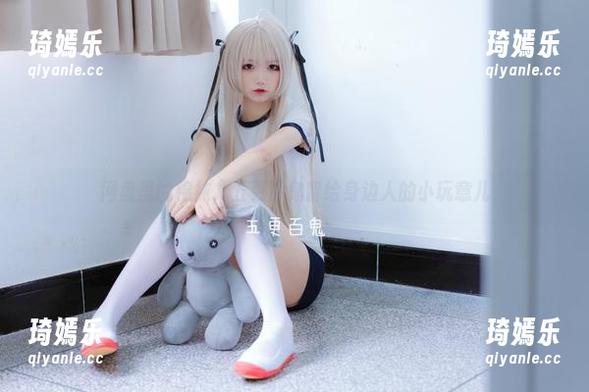 网盘里的棉袜，五更百鬼留给身边人的小玩意儿