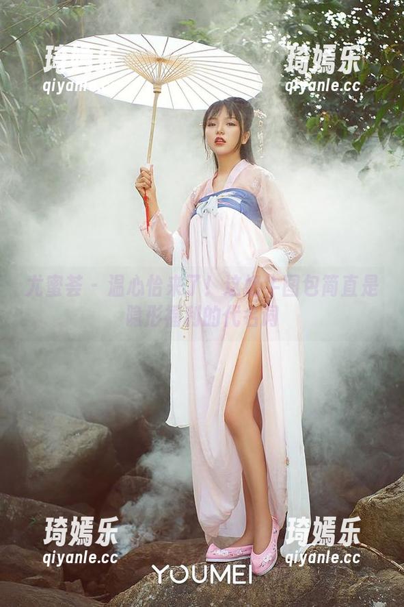 尤蜜荟 - 温心怡来了！这奶牛图包简直是隐形福利的代名词