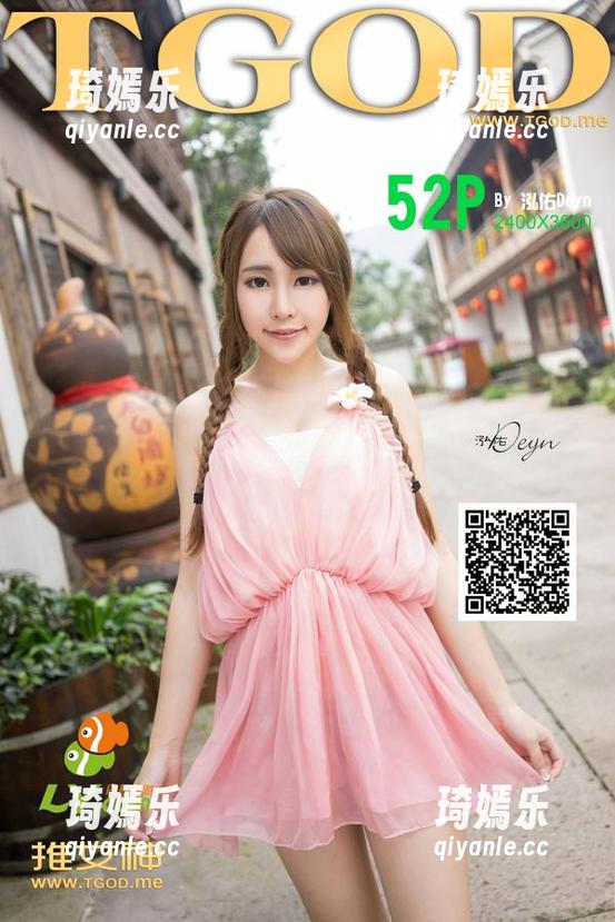 推女神-陈雨涵 推女神 - 暖阳里,私拍一刻,陈雨涵的美图闪烁着旅途的灵气!