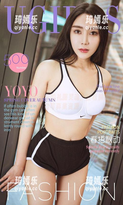 爱尤物 - 孟十朵的礼服灵魂：轻松解锁你的写真集资源