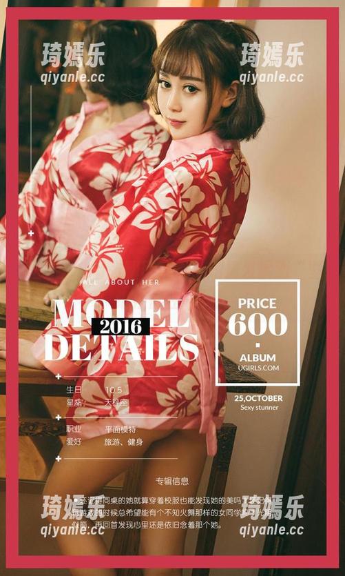 爱尤物 - 看张团团写真，剧情发展到“壁纸扛得住吗”！